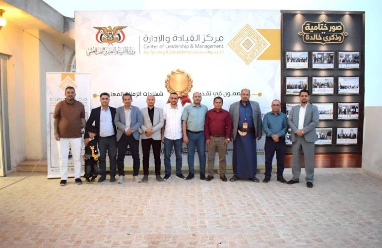 صندوق تنمية المهارات يختتم برنامج "مسؤول حماية البيانات المعتمد (GDPR)" عبر مركز القيادة والإدارة.